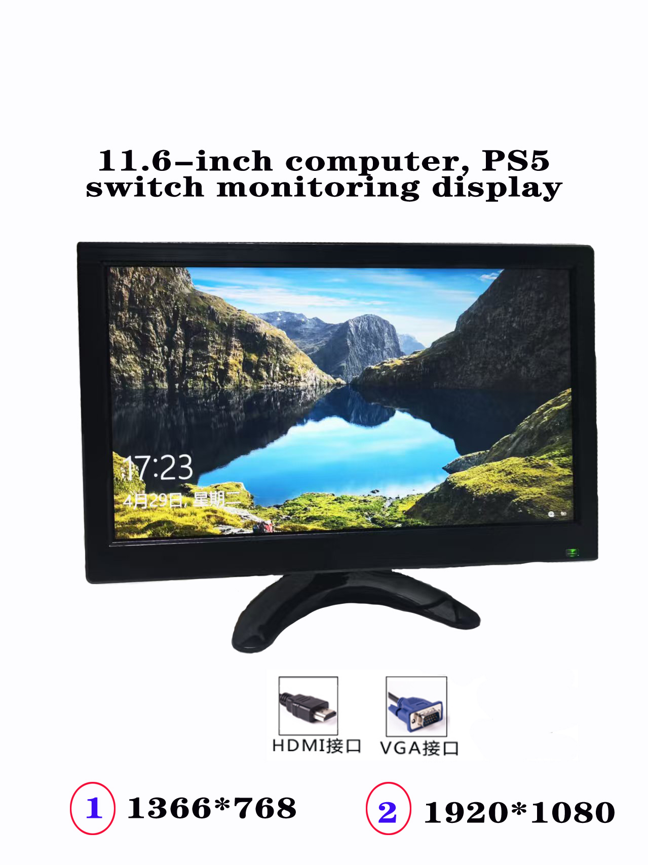 11.6 Inch TFT LCD Monitor With - Retro Gaming Monitor ulasan dan harga